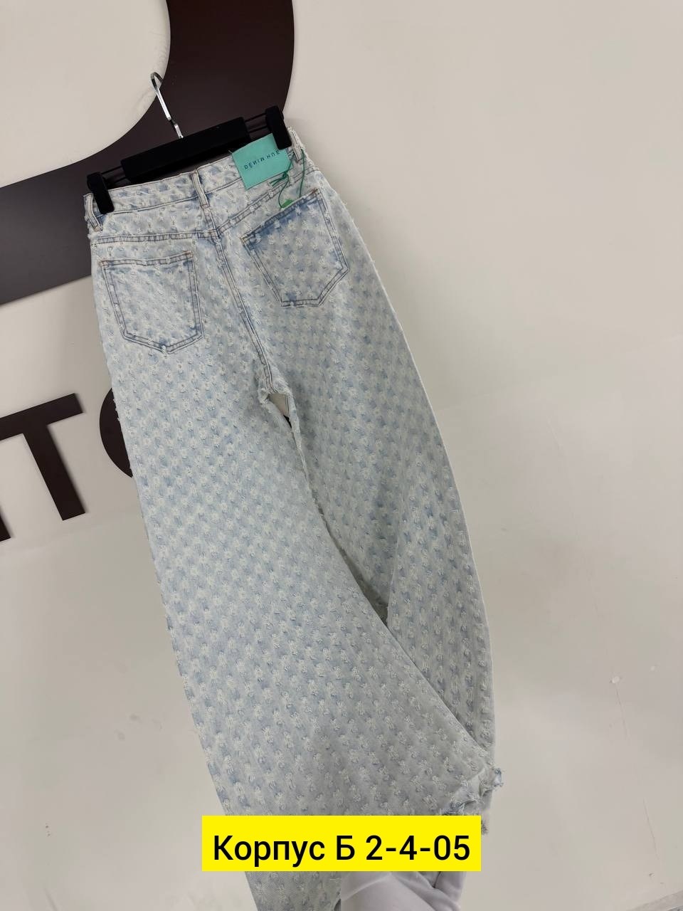 джинсы женские,модные джинсы,широкие джинсы,женские джинсы широкие,стильные джинсы