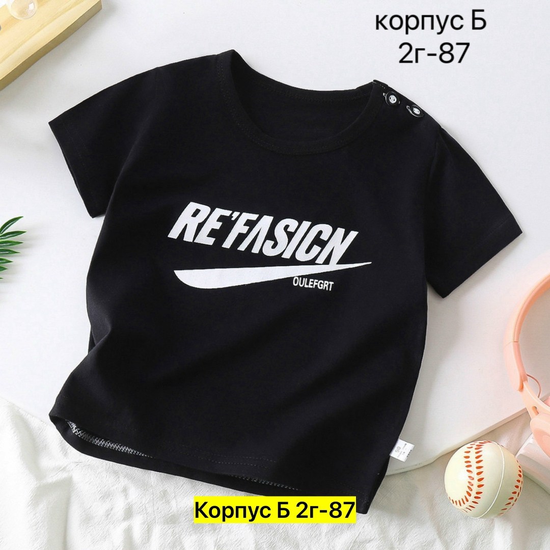 футболки детские,детская футболка,футболки для мальчика,футболки для детей,футболки на малышей