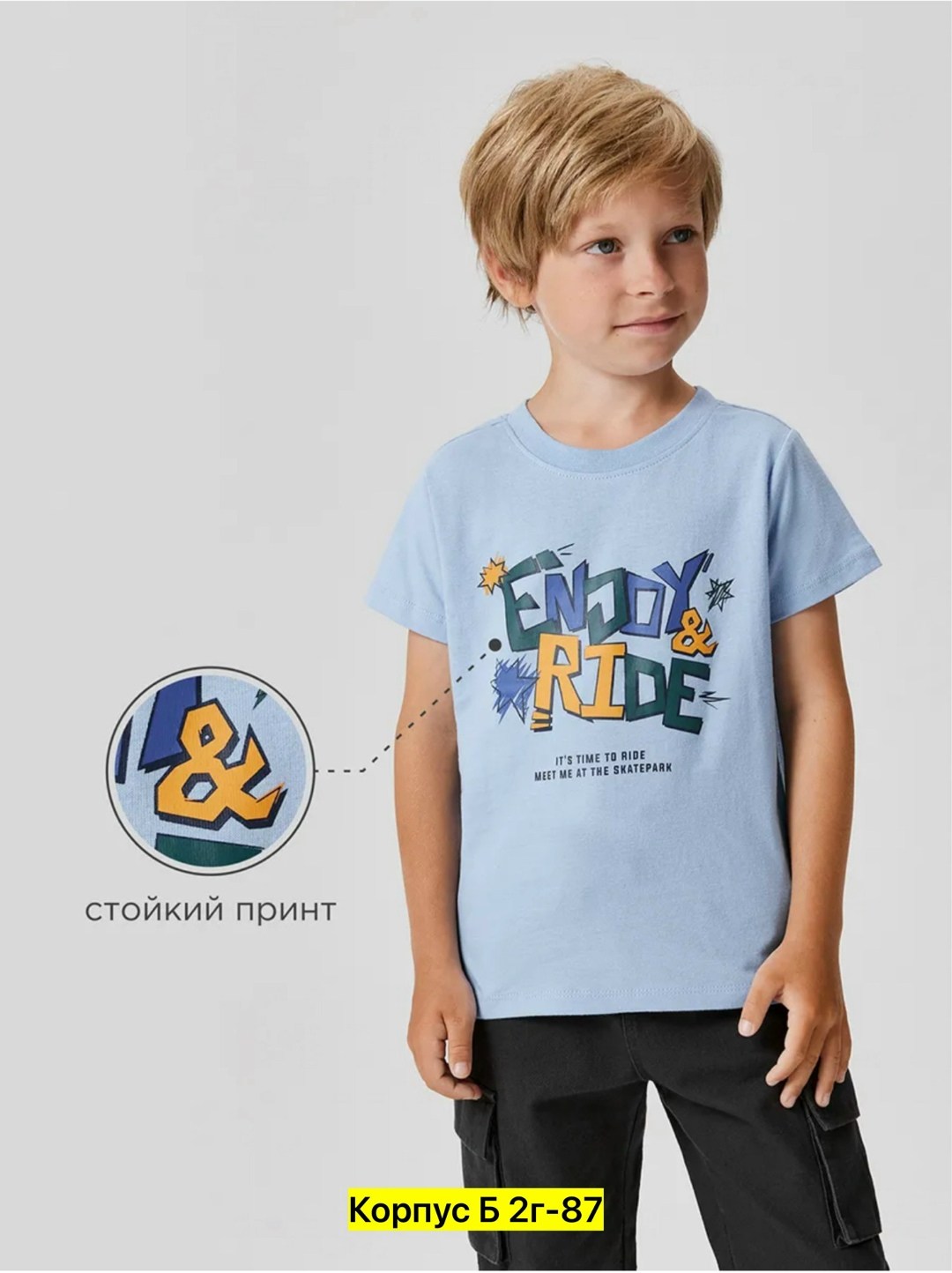 футболки для мальчика,детские футболки,футболка для мальчика детская,детская футболка,футболки с принтом