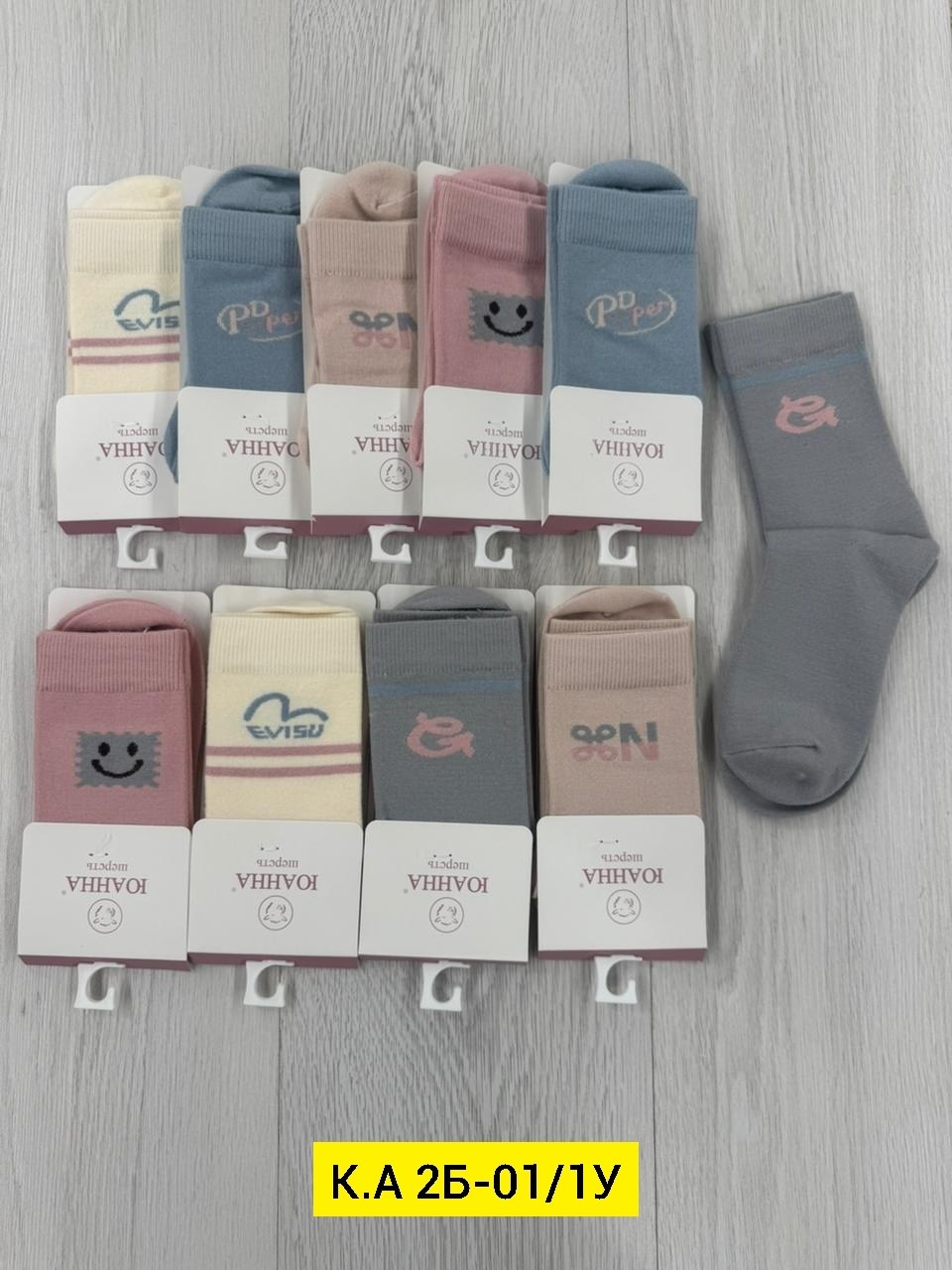 носки женские,комплект носки женские,носки комплект,носки женские 10 пар,носки для женщин