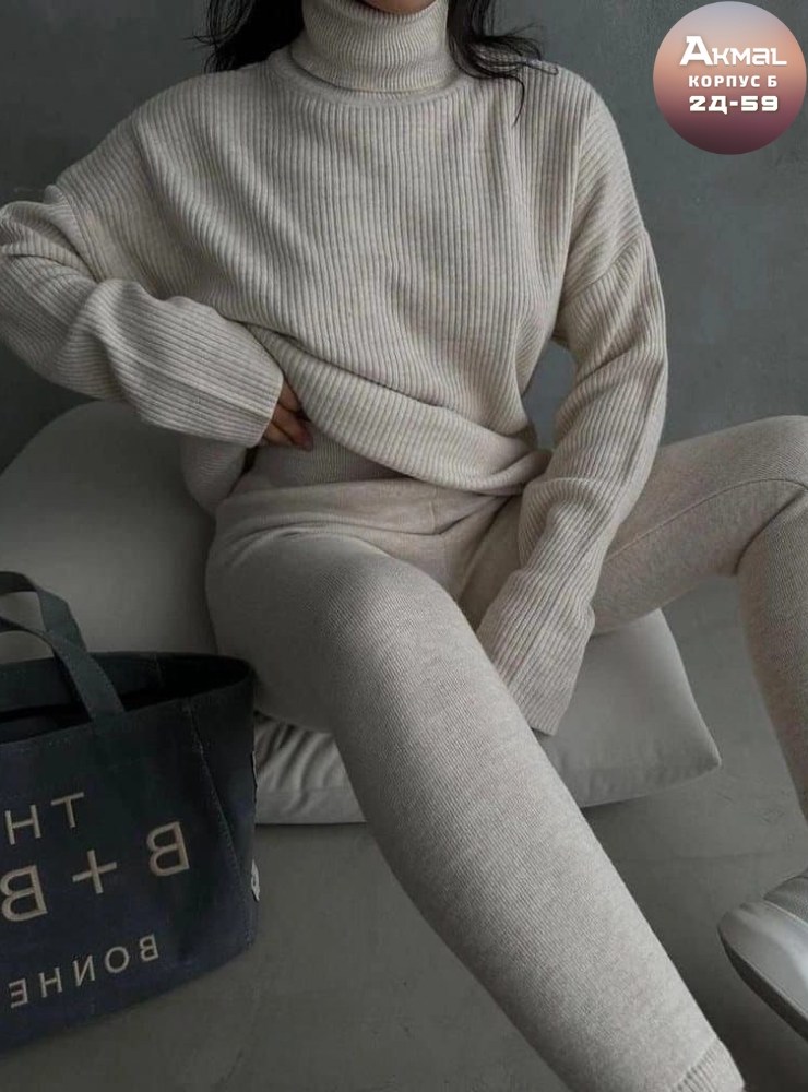 кашемировый костюм женский,костюм кашемировый лапша,трикотажные костюмы,женский трикотажный костюм,кашемировый костюм