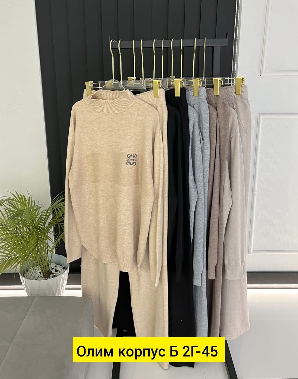 костюм трикотажный,костюм кашемир,женские костюмы,костюм двойка кашемир,трикотажные костюмы женские