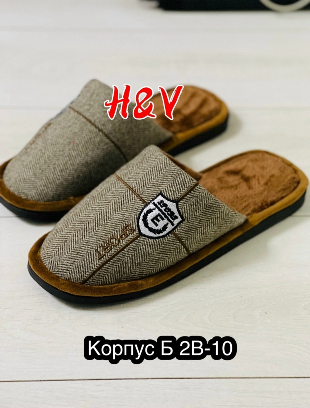 тапочки домашние мужские,мужские тапочки,домашние тапочки,мужские тапочки для дома,тапочка домашний мужской