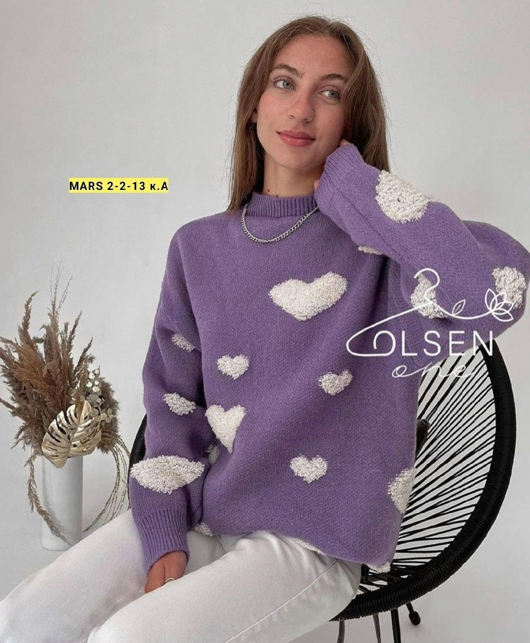 свитер оверсайз с сердечками,свитер молодежный,свитера женские,кофта свитер,кофта женская