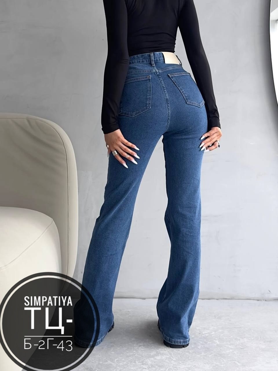джинсы клеш женские с высокой посадкой,джинсы женские клеш,джинсы клеш с высокой посадкой,женские джинсы,джинсы клеш от колена с высокой посадкой