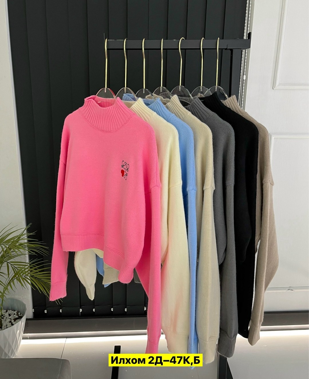 женская кофта,стильная кофта,кофта свитер женский,кофта свитер,свитер розовый