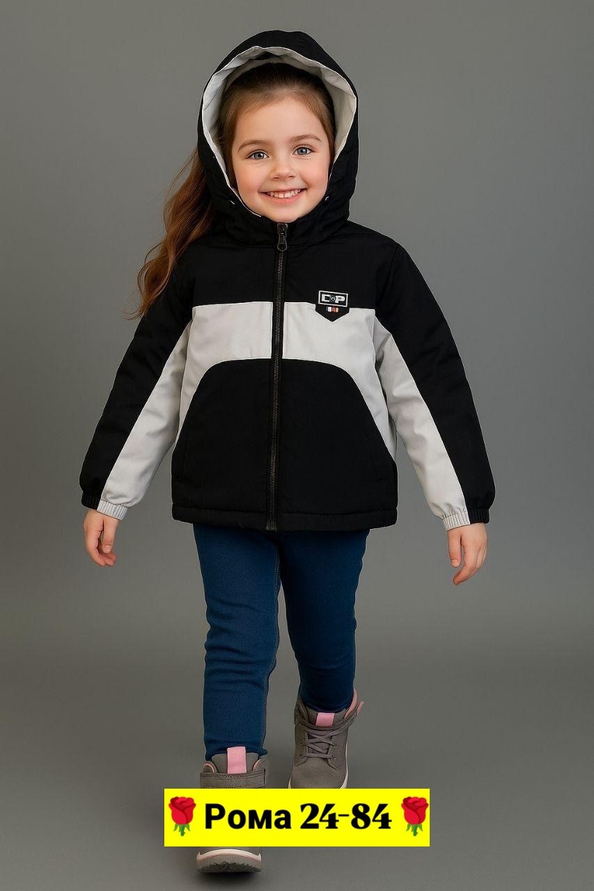 демисезонная куртка,куртка для мальчика,куртка детская,повседневная куртка,детская демисезонная куртка