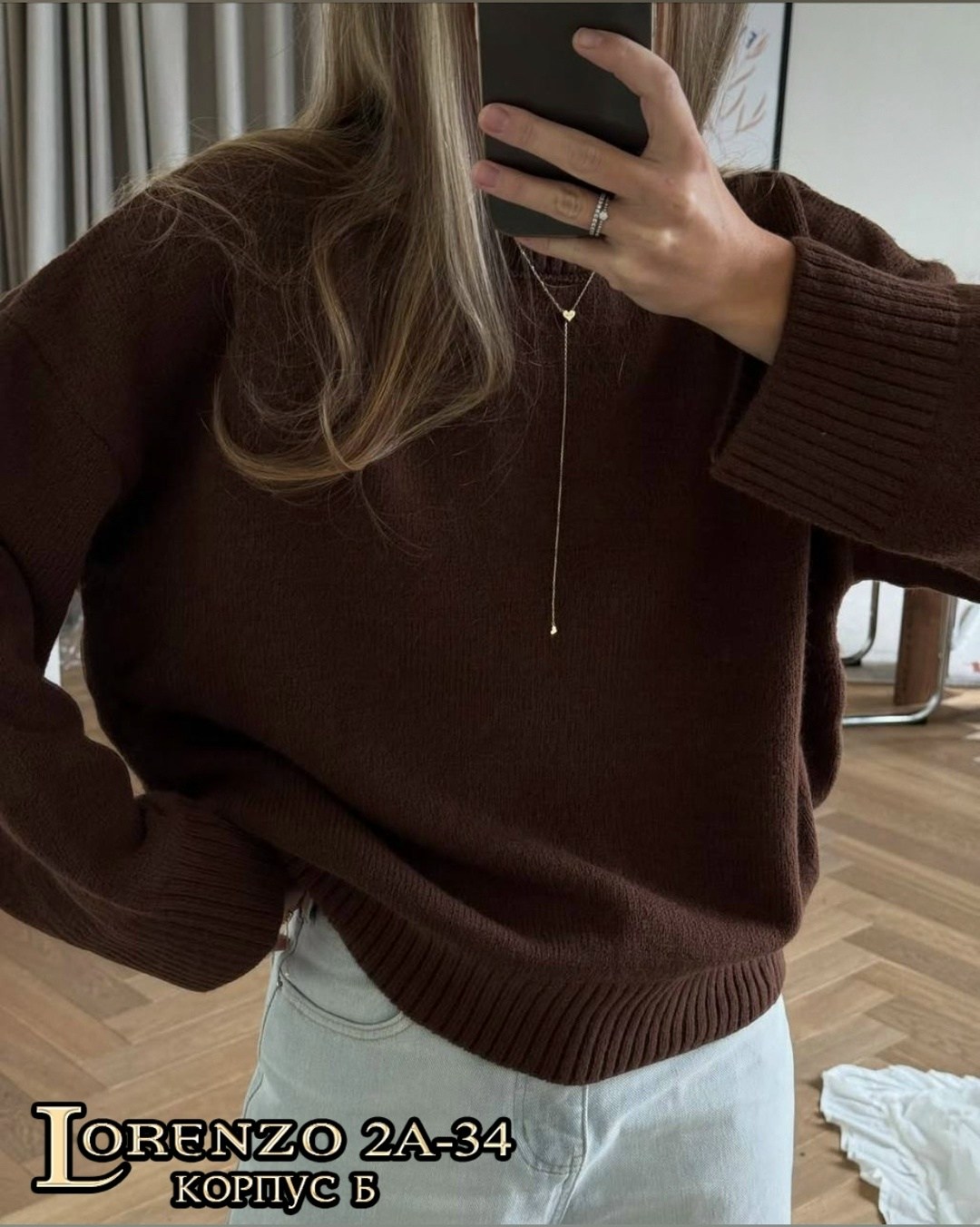 кофта свитер женский,свитера женские,женская кофта,модные свитера,джемпер женский