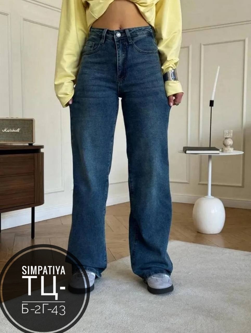 джинсы женские широкие,джинсы широкие,женские джинсы,джинсы палаццо,одежда джинсы