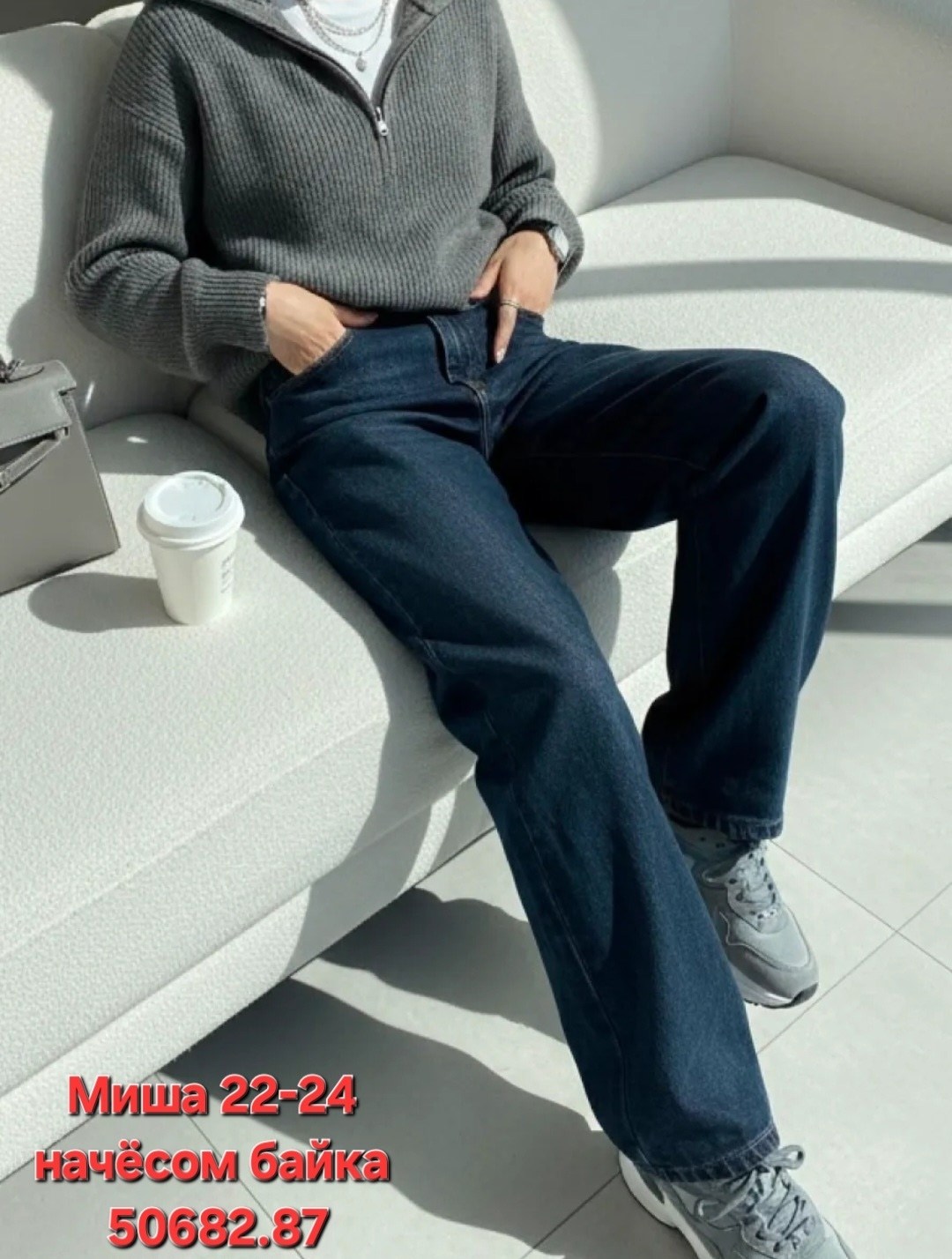 женские джинсы,штаны джинсы,широкие женские джинсы,модные джинсы,джинсы широкие