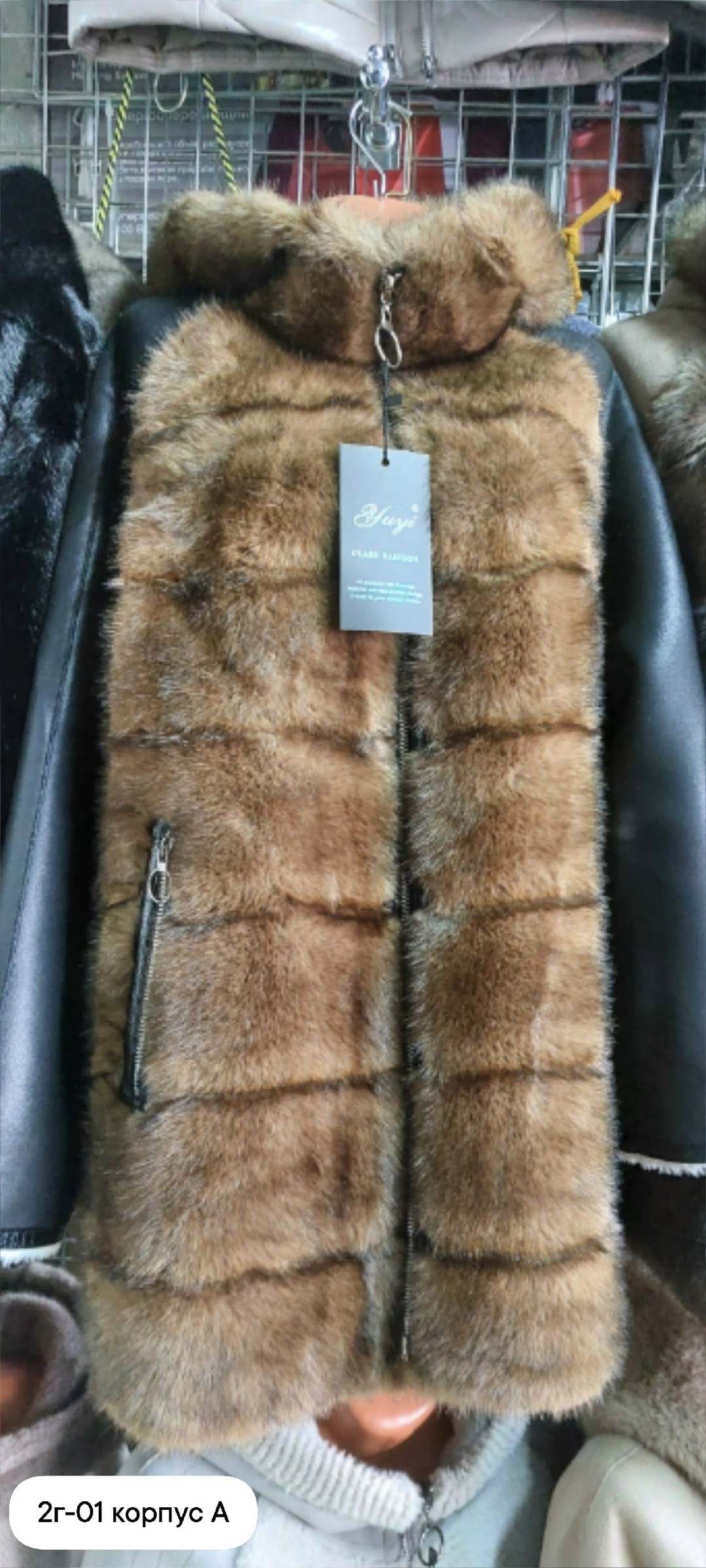 жилет меховой,меховая жилетка,норковая жилетка,жилет из норки,норковый жилет