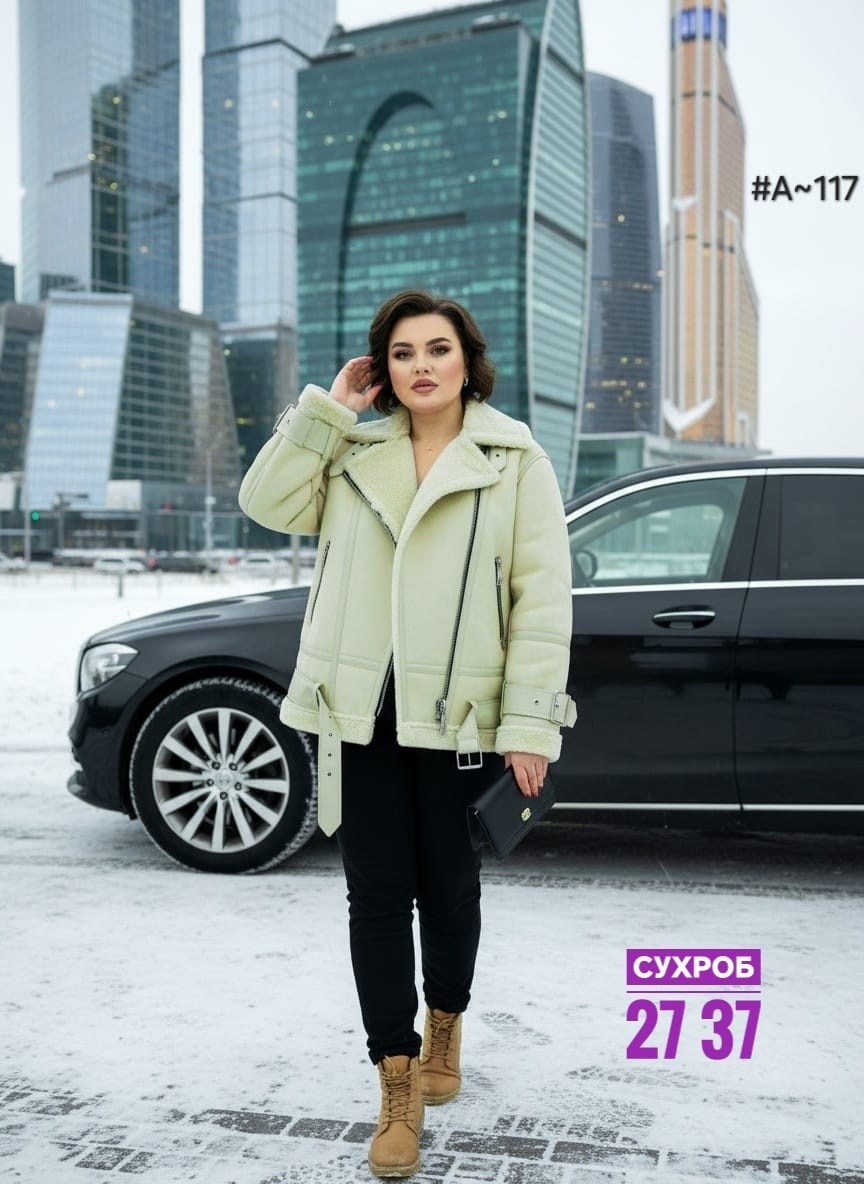 женская дубленка,стильная дубленка,зимняя дубленка,куртка дубленка,короткая дубленка