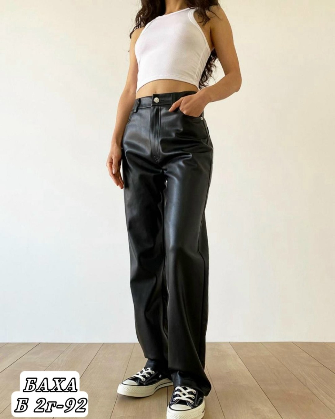 брюки из искусственной кожи с высокой талией,кожаные брюки женские,брюки из искусственной кожи,брюки кожаные,женские кожаные брюки клёш