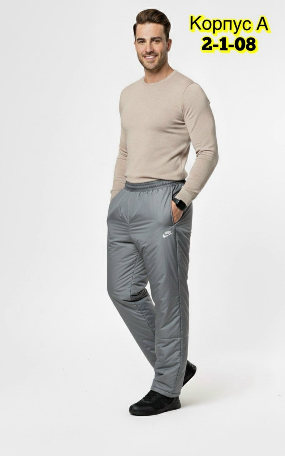 штаны мужские,брюки мужские,брюки на синтепоне,брюки зимние мужские,брюки штаны мужские