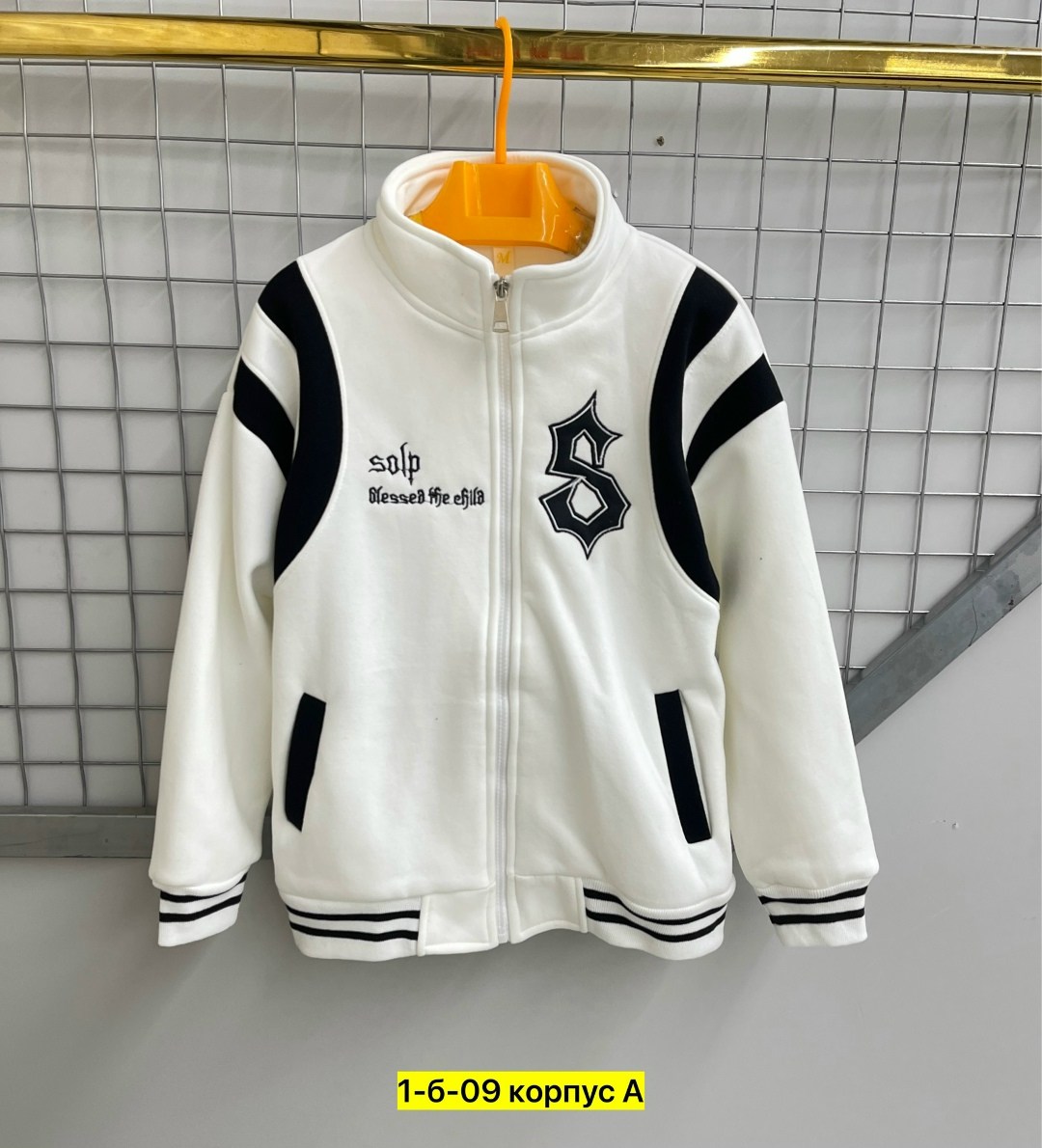 бомбер детские,бомбер для мальчика,куртка бомбер,детская кофта,теплая кофта