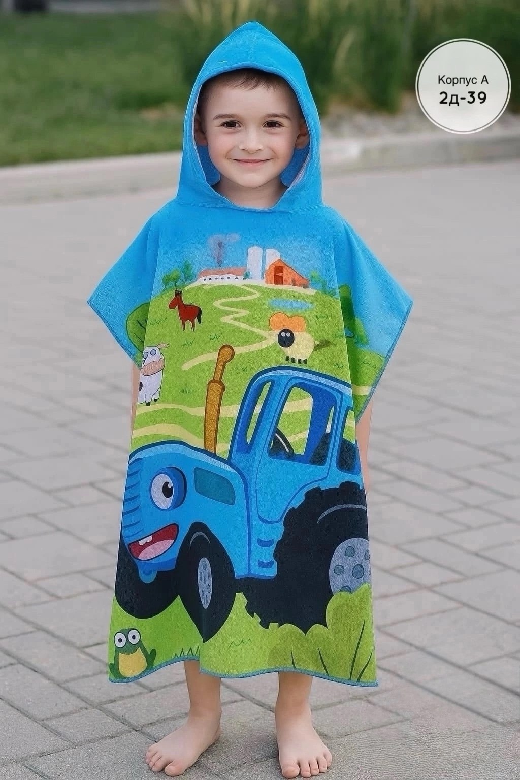 полотенце пончо щенячий патруль,детские полотенца пончо,полотенце пончо с капюшоном,детские полотенца,полотенце пончо