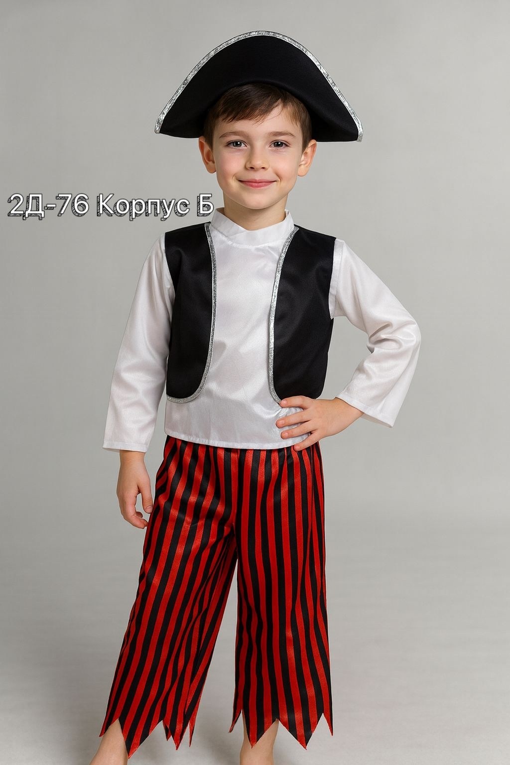 карнавальный костюм детский пират карнавалия,костюм пирата для мальчика,костюм карнавальный пират,карнавалия чудес карнавальный костюм пират,детский костюм пират