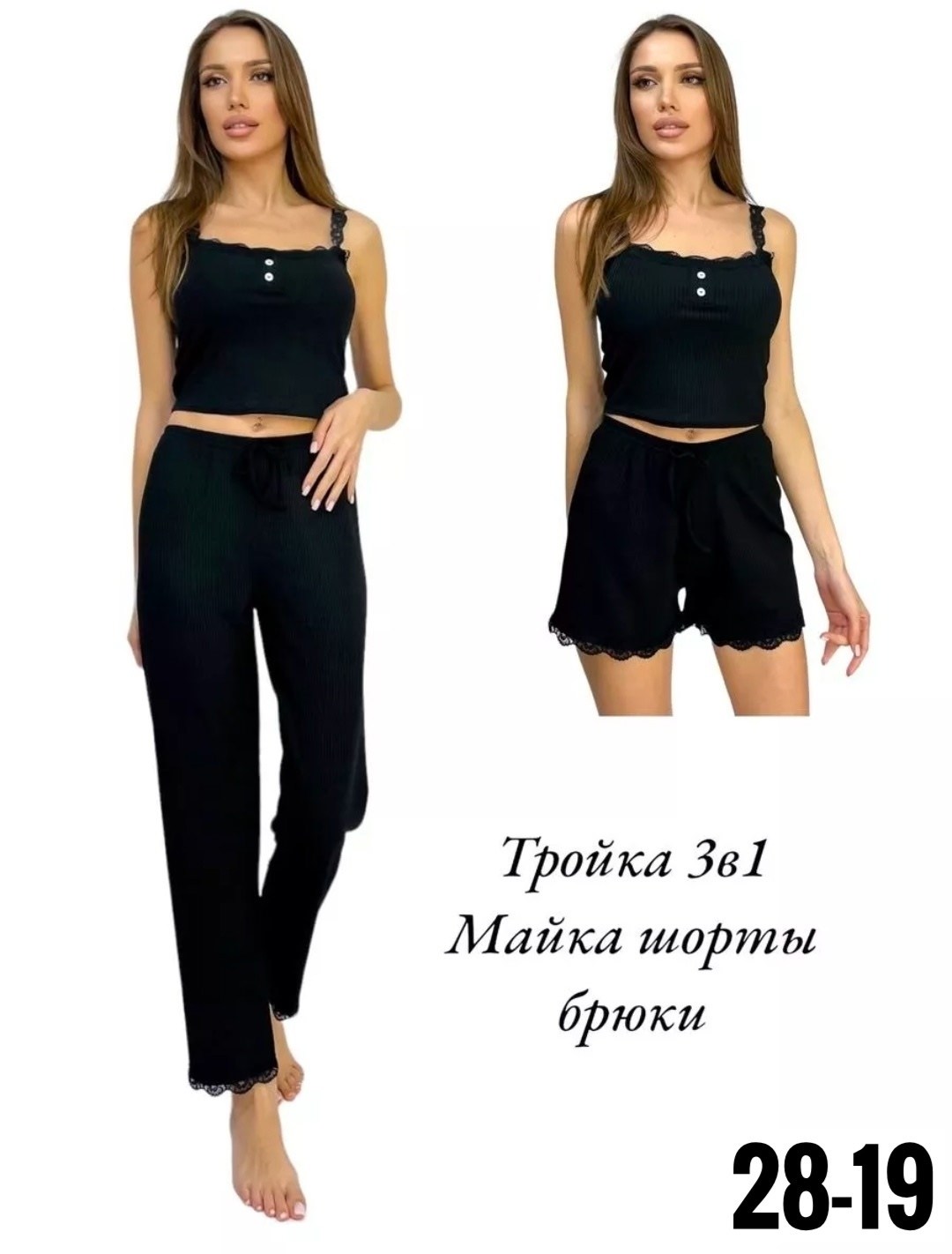 пижама тройка с шортами и штанами,пижама комплект,пижама тройка с шортами,пижама женская со штанами домашняя одежда,пижама женская костюм