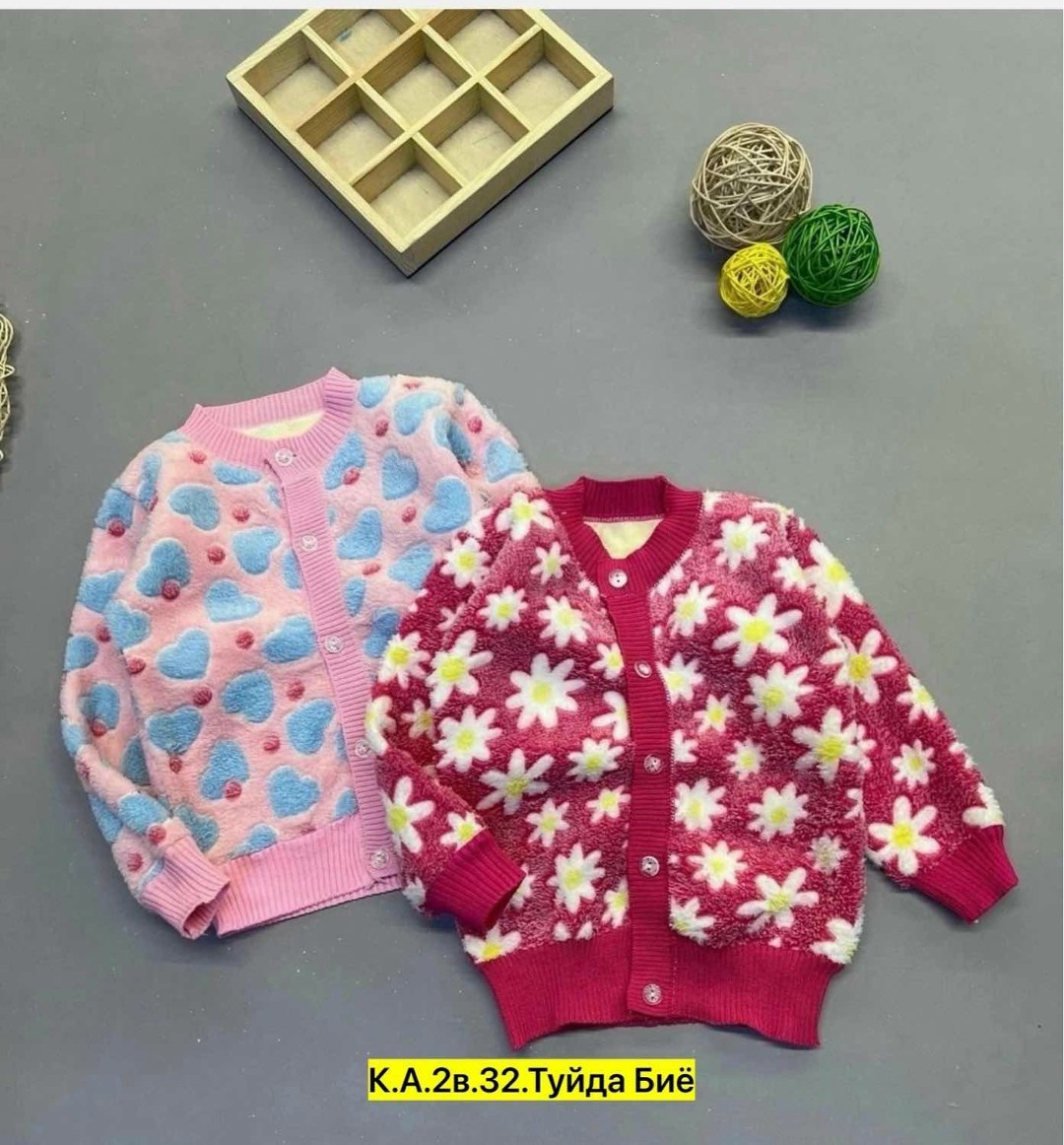кофта детская,теплая кофта,кофта модная,кардиган детский,кофта для мальчика