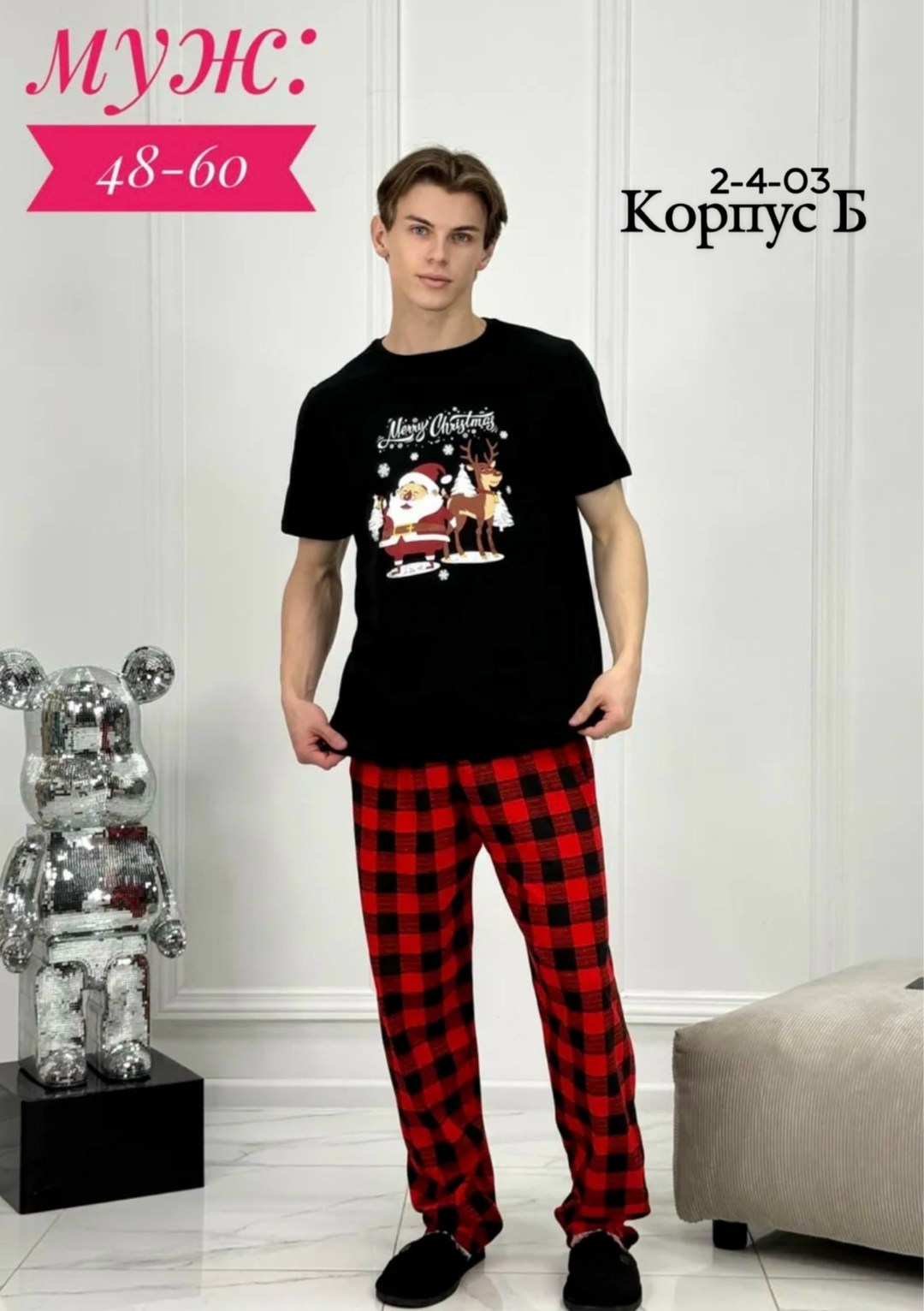 пижамы женски,пижама комплект,одежда для дома,пижама домашний костюм,пижама черный