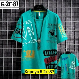 Футболка
