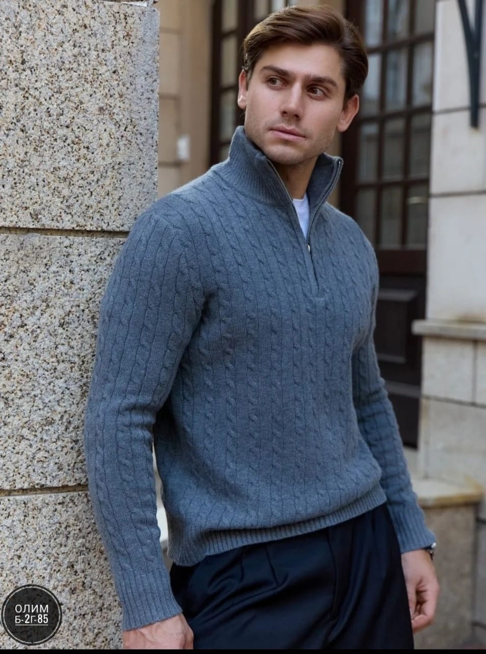 мужской джемпер свитер,свитеры мужские,свитер с воротником,мужские вязаные свитера,свитер на молнии с воротником