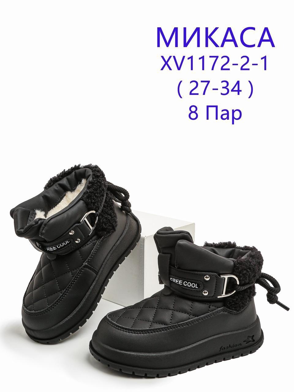 ,детская ,сапожки детские зимние,сапожки дутики,ботинки детские для девочки