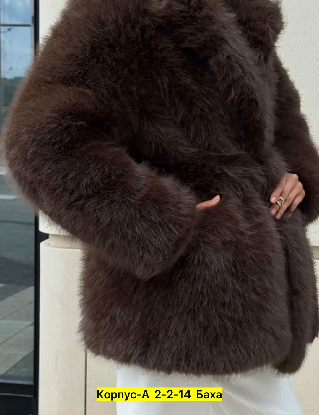 женская шуба,шубка,искусственные шубы,женская куртка из искусственного меха,шуба из эко меха