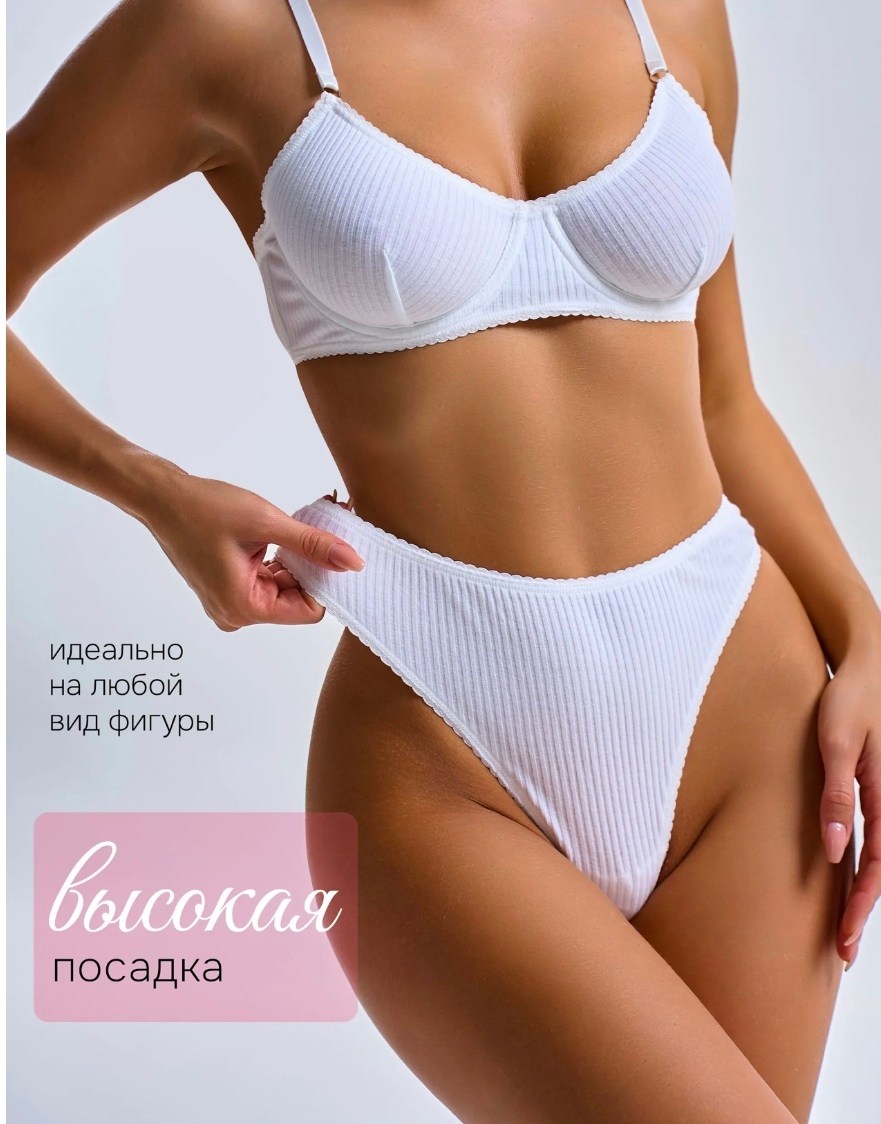 нижнее белье женский комплект,нижнее белье комплект бесшовное,комплект нижнего белья,комплект белья женский,нижнее белье женский