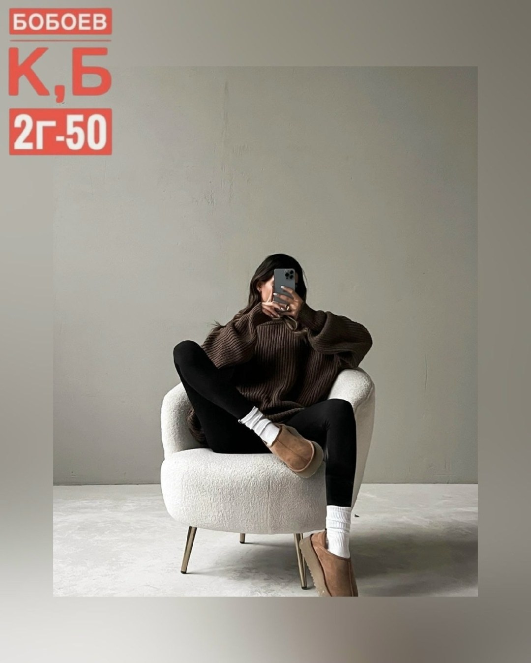 модные свитера,легинсы женские,теплые кашемировые лосины,кашемировые лосины,женские леггинсы