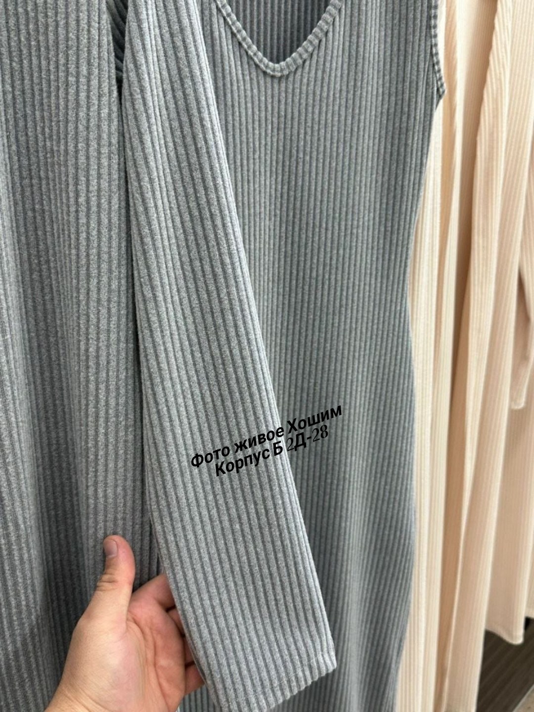 платье кардиган,комплект кардиган,костюм двойка кашемир,женские кардиганы,удлиненный кардиган