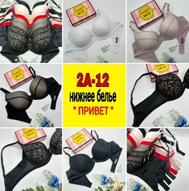 Нижнее белье