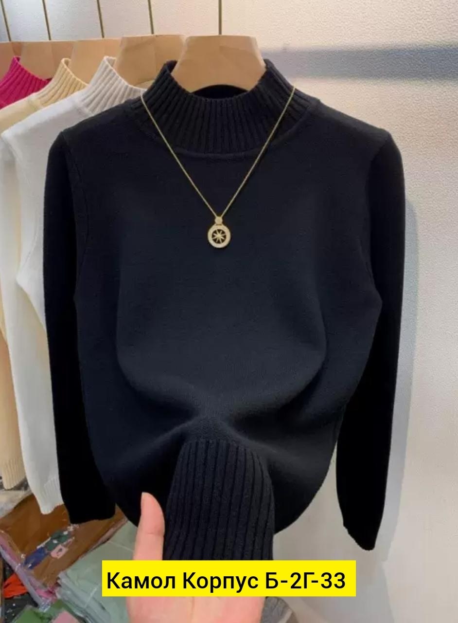 свитер с высоким воротником,свитер с воротником,водолазка,женская кофта,водолазки женская