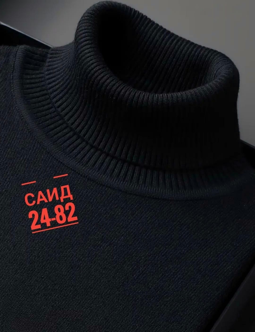 свитер с высоким воротником,свитер с воротником,женский свитер,вязаный свитер с высоким воротником,свитер с высоким воротом