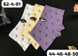 Нижнее белье