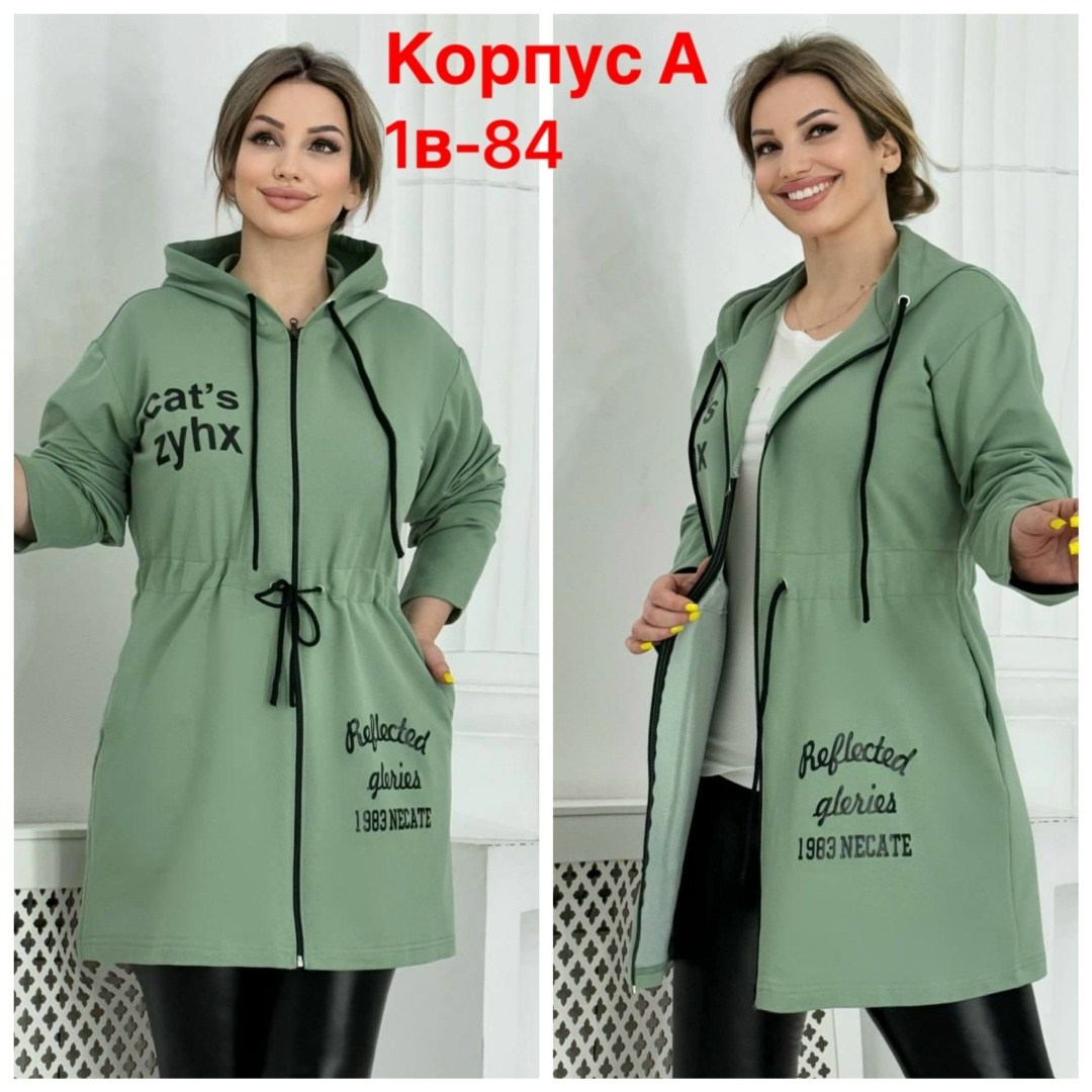 сиреневый кардиган,кардиган,женские кардиганы,кардиган трикотаж,женский кардиган больших размеров