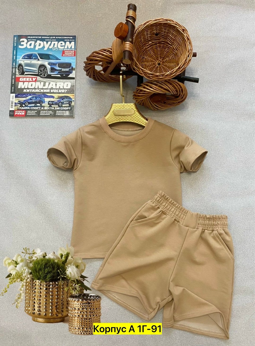 комплект одежды,комплект одежды девочке,одежда для мальчика,комплект шорт,летние костюмы