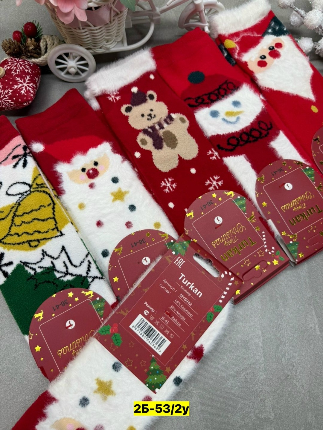 новогодние женские носки,новогодние носки,носки женские 10 пар,женские носки,новогодние носки для подарка