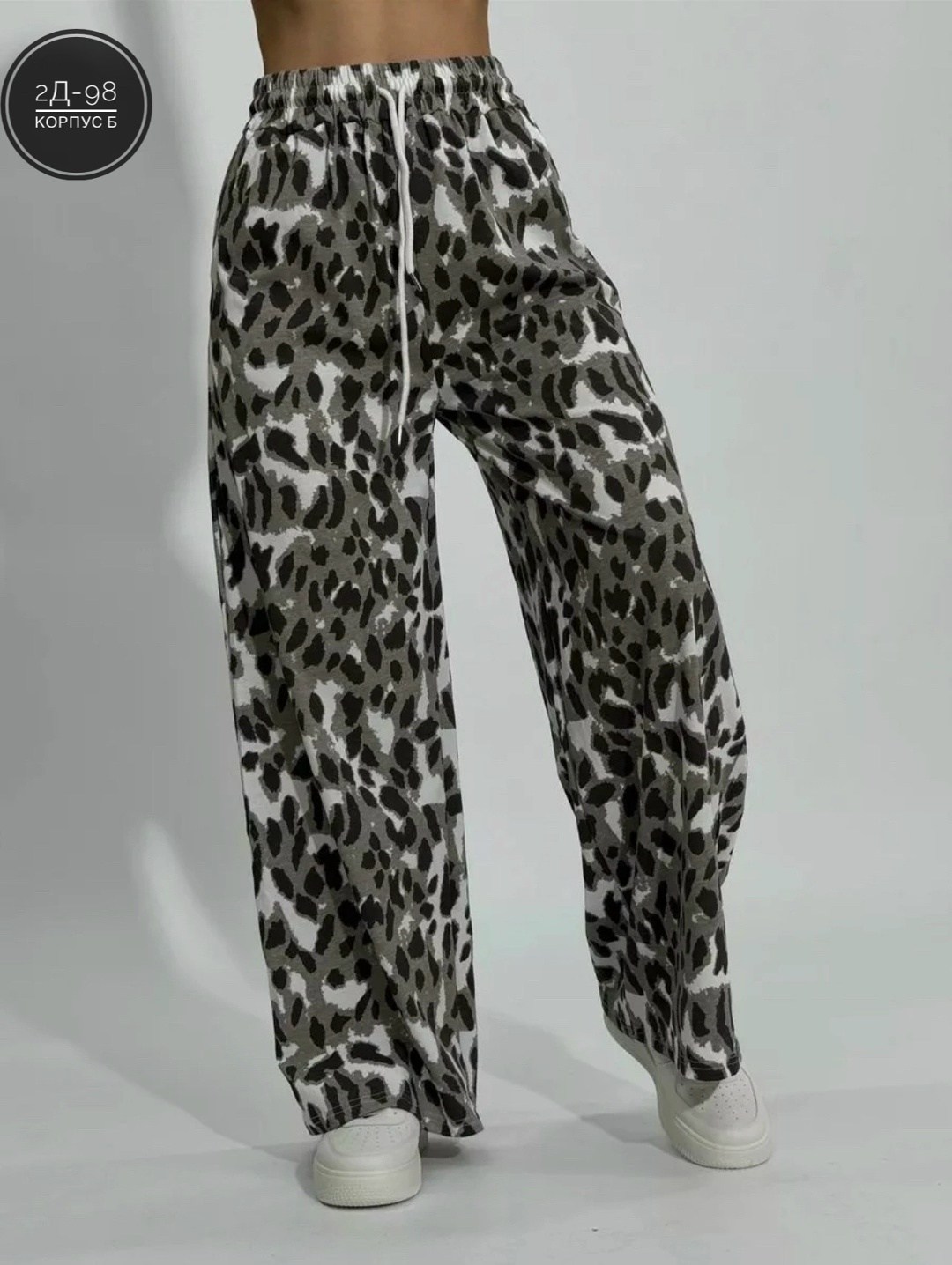 брюки широкие,женские штаны,женские брюки,брюки модные,широкие штаны