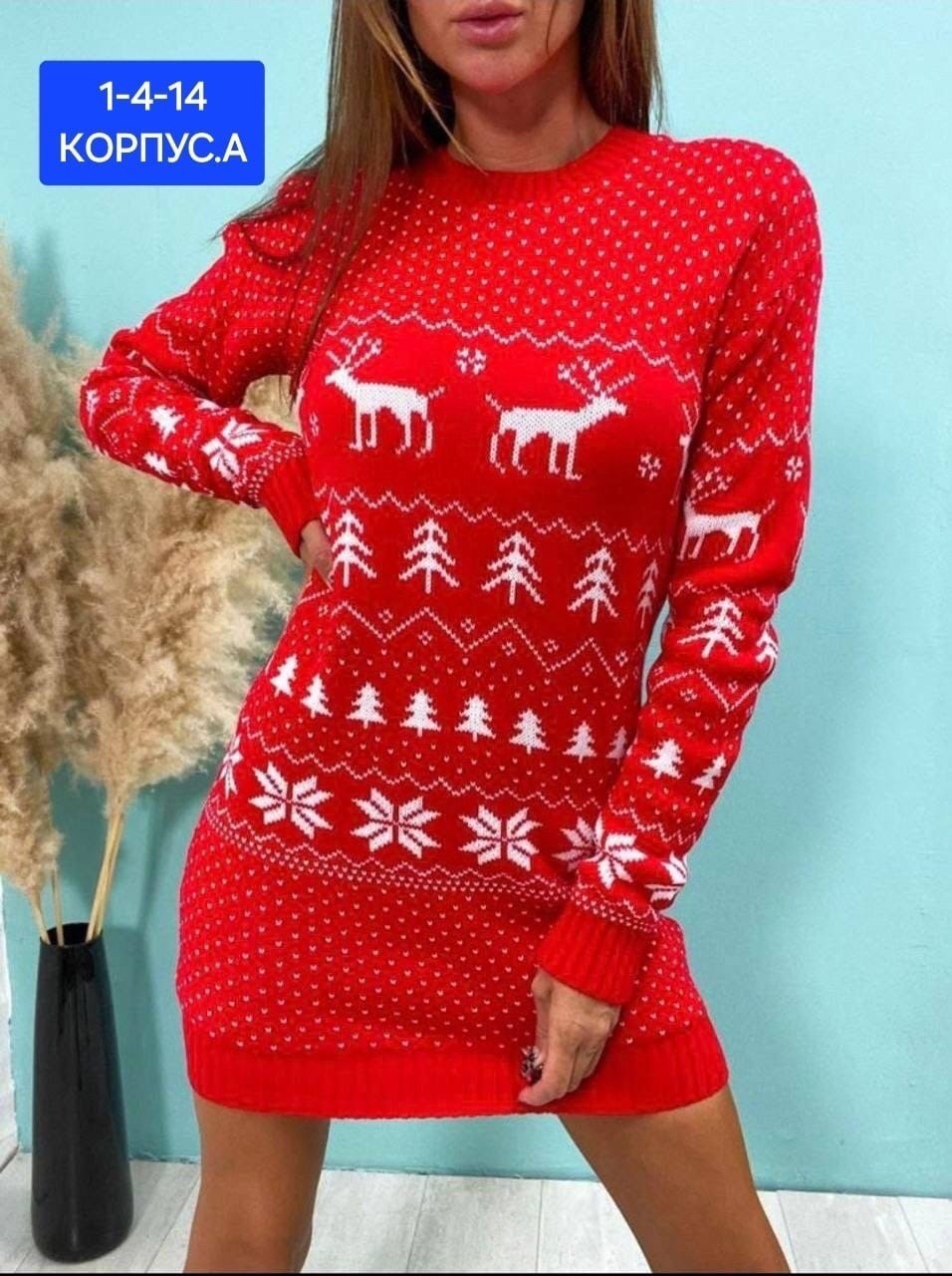 туника новогодняя,туника новогодняя женская,свитер с новогодним принтом,туника женская,туника теплая