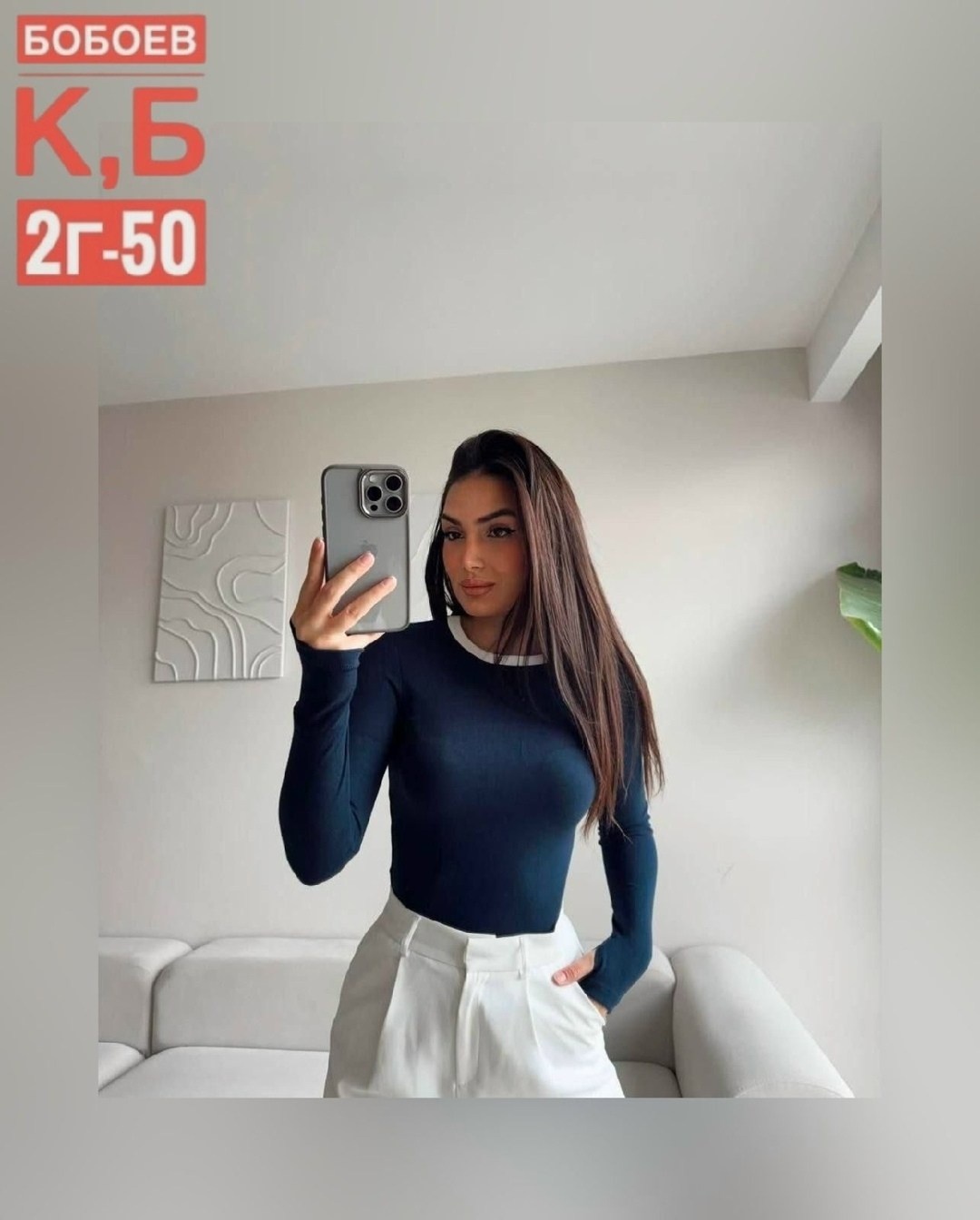 боди женский с длинным рукавом,женская кофта,боди женская,кофточка,женская кофточка