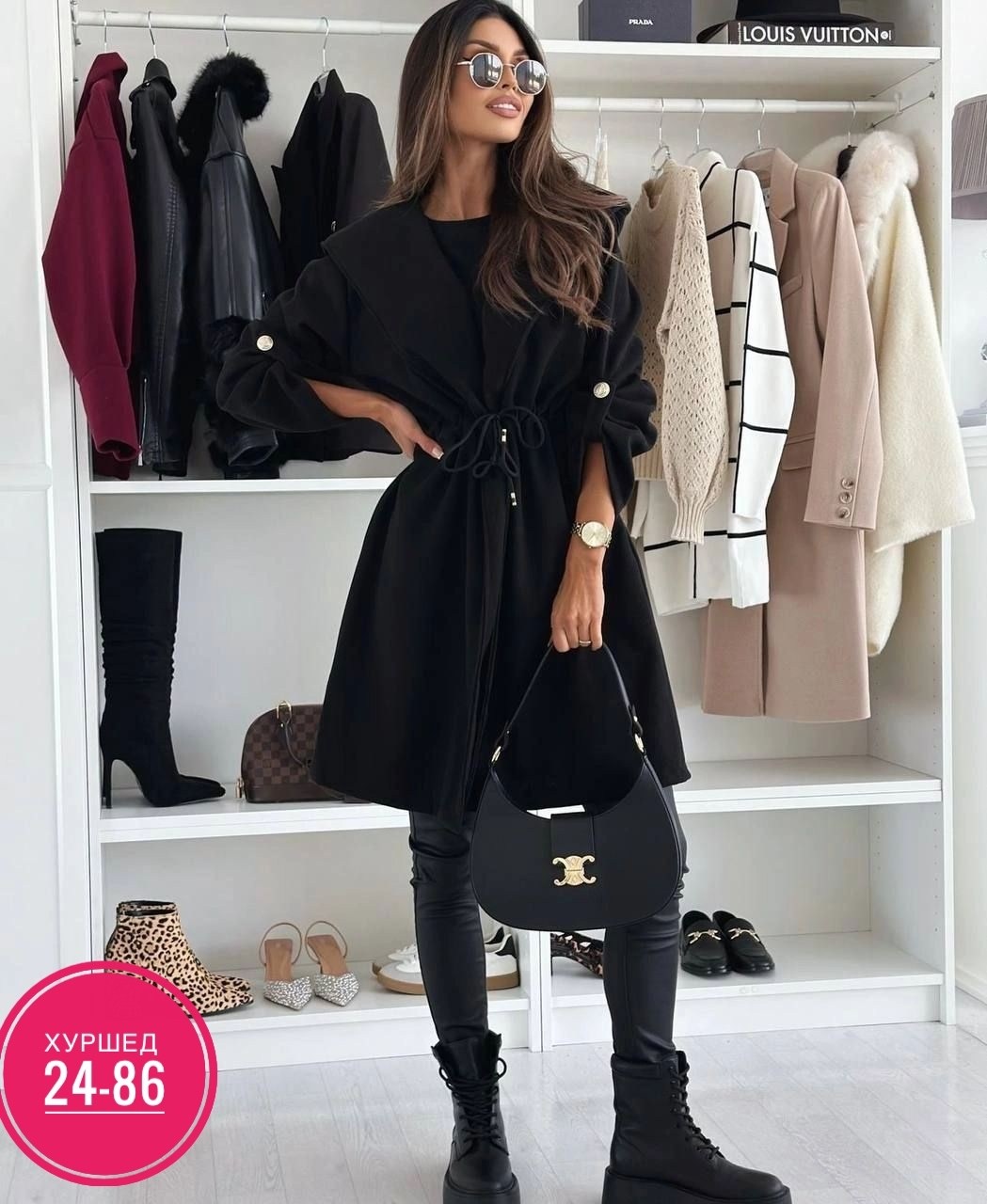 модное пальто,пальто кардиган,модные женские пальто,стильное пальто,элегантные пальто