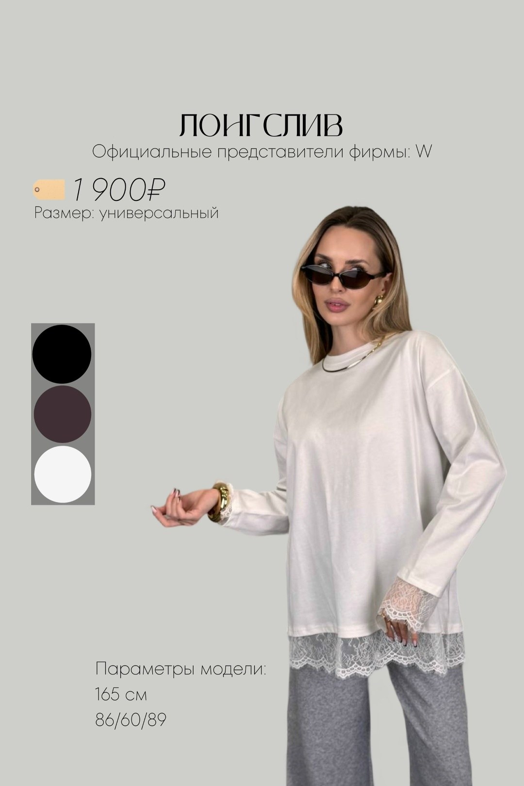 блузка элегантная,кофта женская,свитшот женская,блузка удлиненная,женская блуза