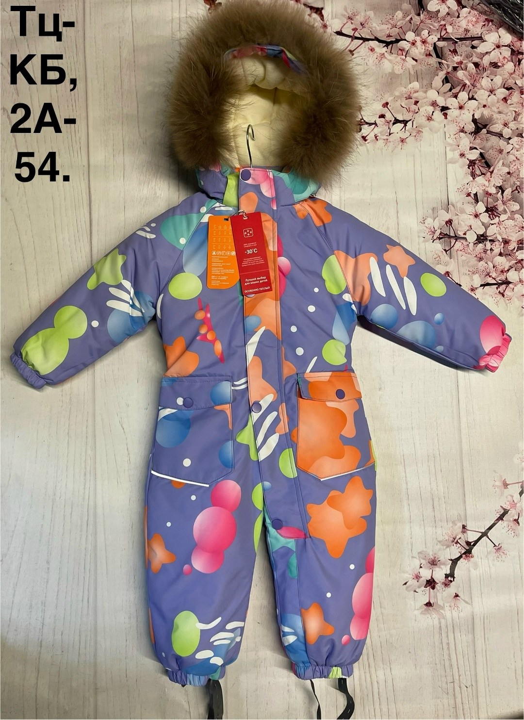 комбинезон детский зимний,зимние комбинезоны,детские комбинезоны,зимний комбинезон pogo kids,комбинезон зимний для девочек