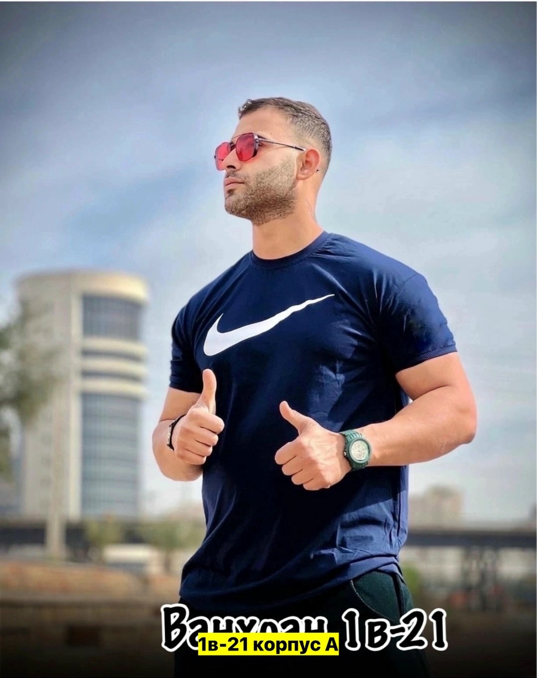 футболки мужские,мужская мода,костюмы спортивные мужские,футболки модные,светлая футболка мужская