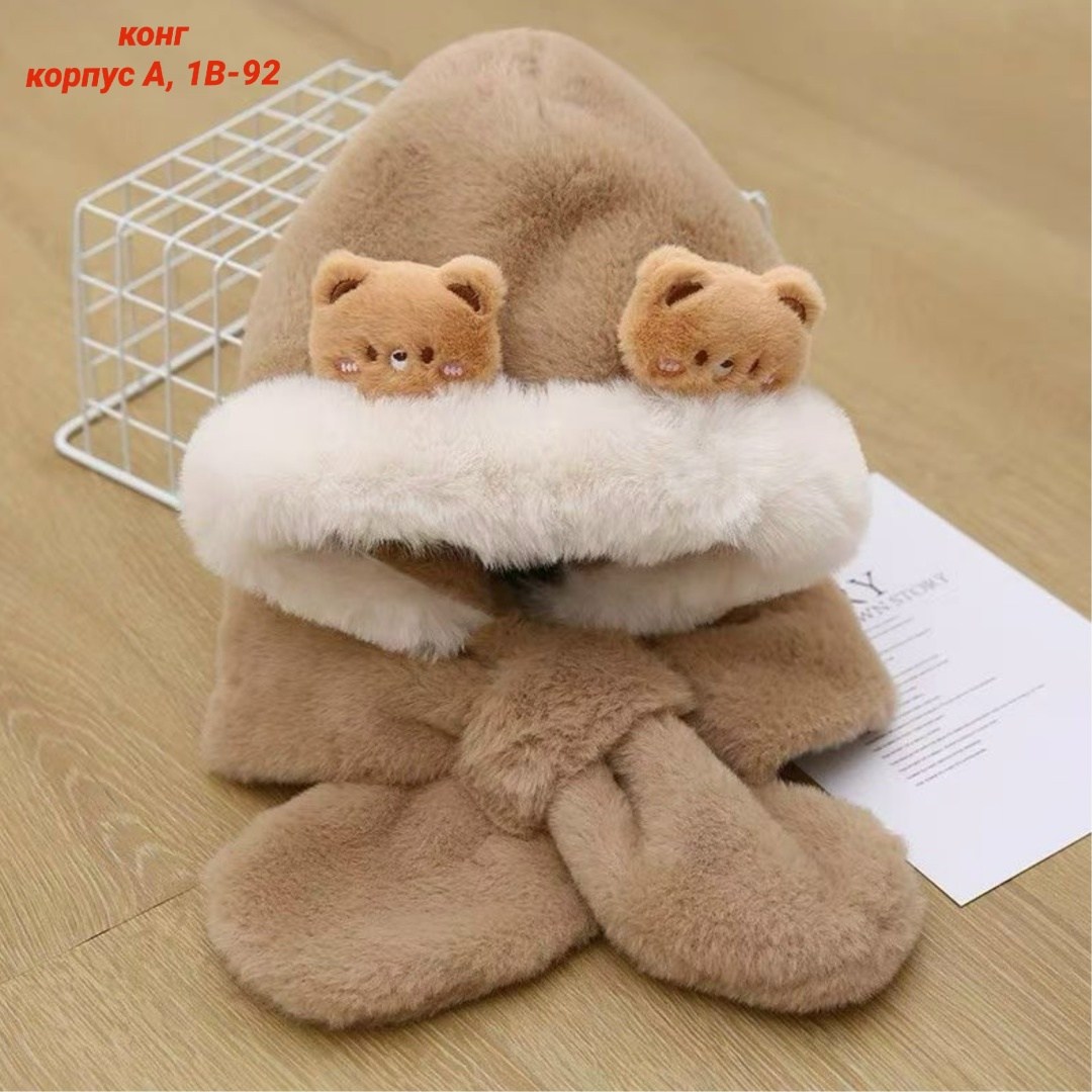 зимняя детская шапка,шапка плюшевая,шапка для детей,детский шарф,детская шапка