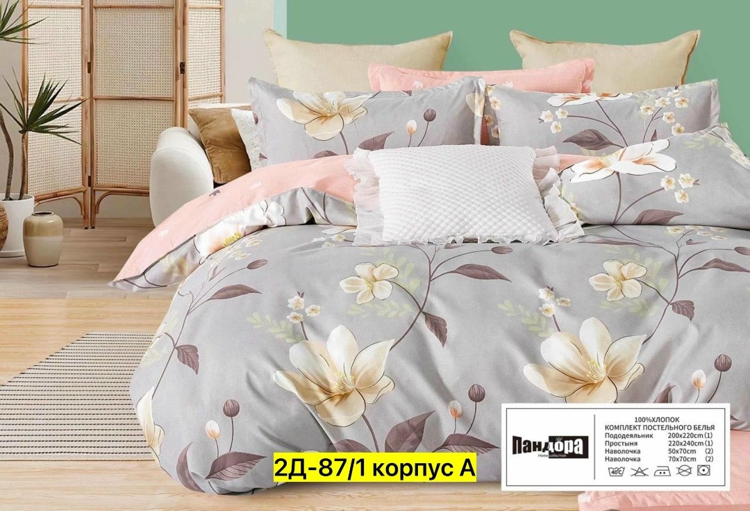 комплект постельного белья mency,комплект постельного белья mency евро,постельное белье 1 5 спальное комплект,комплект постельного белья mency сатин,комплект постельного белья boris евро сатин