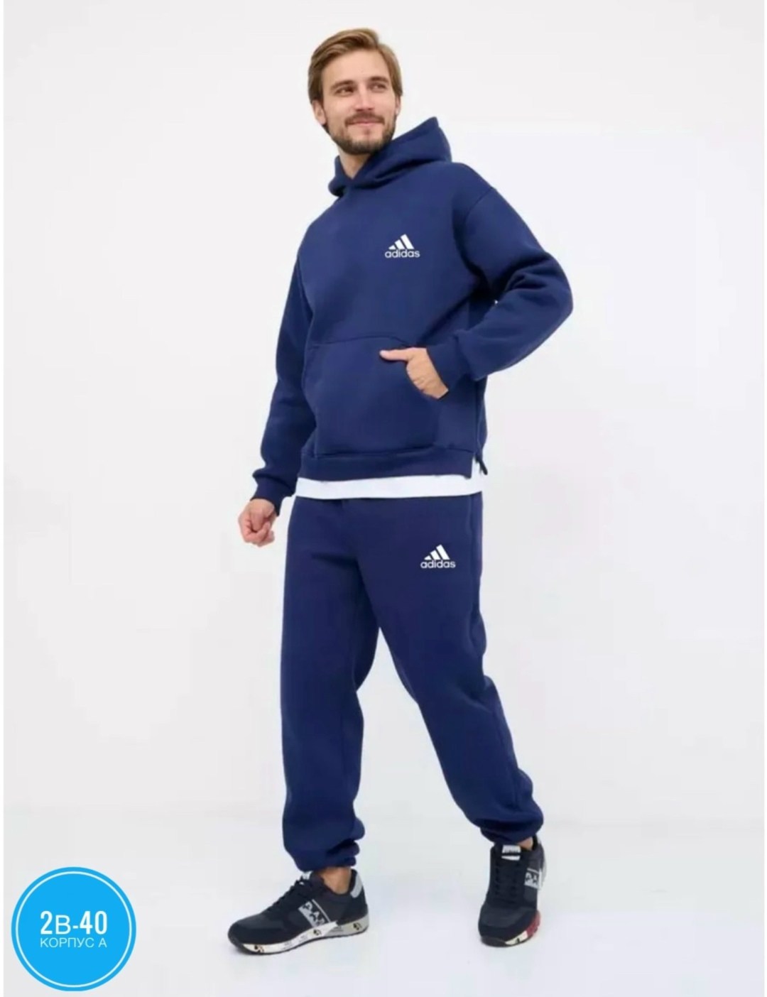 костюмы спортивные мужские,спортивный костюм мужской теплый на флисе,теплый спортивный костюм на флисе,теплый спортивный костюм мужской,спортивные костюмы на флисе