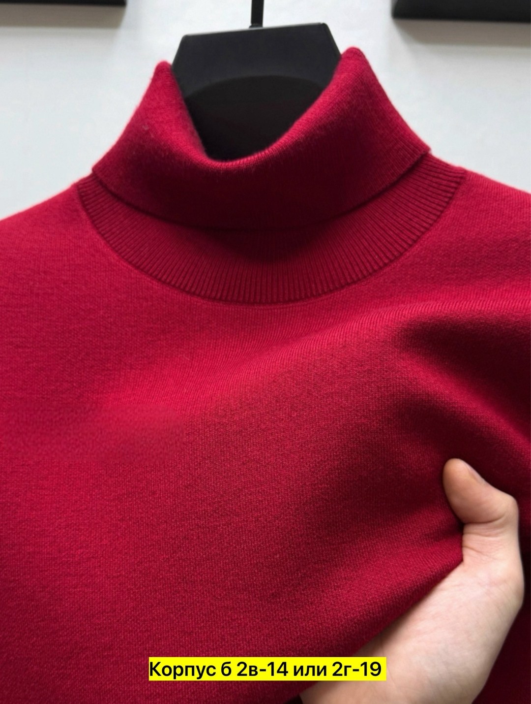 водолазка,кофта водолазка,свитер кофта,женская кофта,свитер с воротником