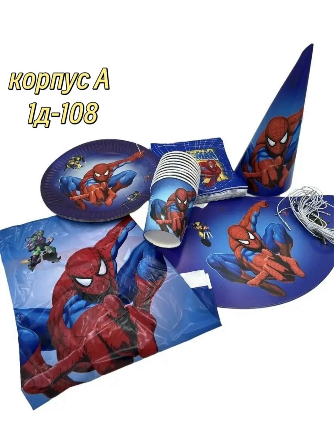 набор посуды холодное сердце,disney холодное сердце,набор одноразовая посуда холодное сердце,холодное сердце эльза и анна,одноразовая посуда холодное сердце